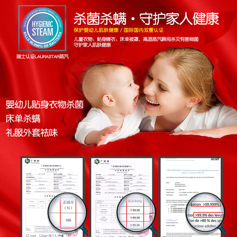 laurastar����С�͹��̻�TPAIMPEX