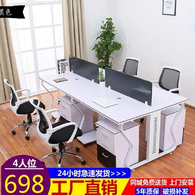 办公桌4人卡位品牌排行