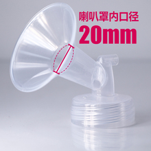 ÎüÄÌÆ÷Åä¼þÀ®°ÈÕÖ20mm Åä¼þ Ô×° ÎüÔÊÕÖ speCtra±´Èð¿ËÅä¼þ
