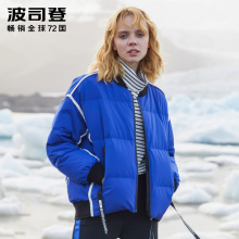 波司登羽绒服女短款冬装棒球领外套女士厚款运动上衣服B80132104图片