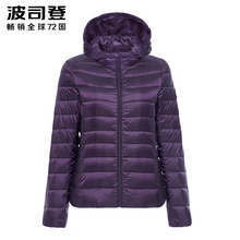 波司登中老年羽绒服女2018新款秋冬妈妈轻薄短款大码加肥宽松连帽图片