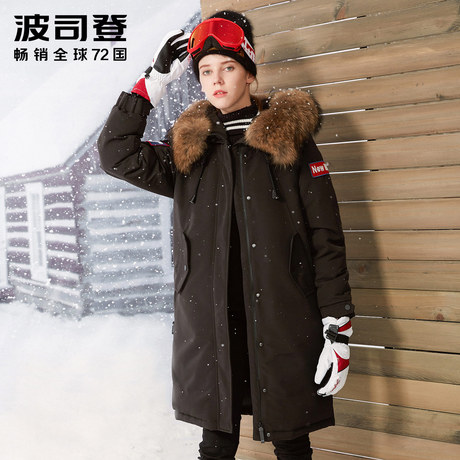 波司登2017新品加拿大风中长款大毛领女士运动款羽绒服B70142024商品大图