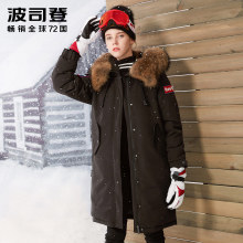 波司登2017新品加拿大风中长款大毛领女士运动款羽绒服B70142024图片