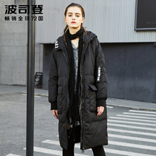 波司登中长款撞色落肩袖女羽绒服B70142510图片
