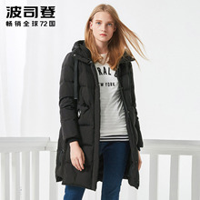 波司登2017新品女士中长款冬装时尚连帽运动保暖羽绒服B70141010图片
