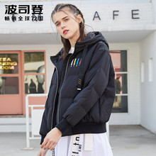 波司登2017新款秋冬保暖短款女士连帽羽绒服潮款外套潮B70142182图片