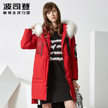 波司登2017新品貉子毛毛领韩版时尚羽绒服女B70142104图片