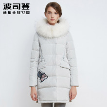波司登2016新款冬季毛领中长款女士时尚气质保暖羽绒服B1601254N图片