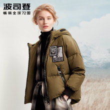 波司登2017新款欧美时尚休闲保暖简约短款女宽松羽绒服B70141102图片