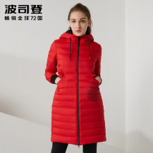 Bosideng/波司登2017中长款轻羽绒连帽女生羽绒服 潮流B70132110图片
