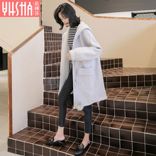 依嬅莎2018冬款女装毛呢外套图片