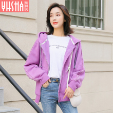 依嬅莎2018冬季女装外套图片