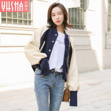 依嬅莎2018冬季女装外套图片