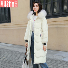 依嬅莎2018年冬季新款羽绒服YD18YRZ0053图片