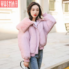 依嬅莎2018年冬季新款棉衣外套YD18WTL6307图片