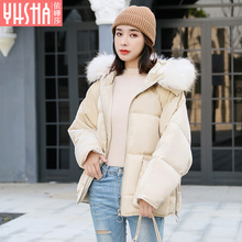 依嬅莎2018年冬季新款羽绒服YD18YRL6094图片