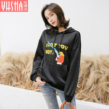 依嬅莎2018年冬季新款卫衣YD18WYL6354图片