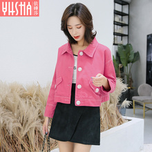依嬅莎2018春款女装外套图片