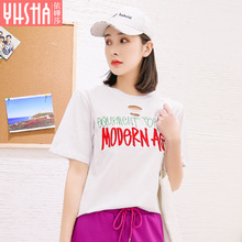 依嬅莎2018年夏季新款T恤YX18TX5673图片