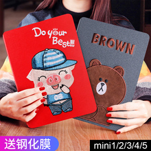 iPadmini5?;ぬ譵ini4?;た莔ini2皮套苹果平板电脑ipad7.9英寸硅胶软壳迷你1外壳3网红防摔壳子全包 2019新款