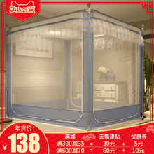 蚊帐三开门拉链方顶公主风1.5米1.8m床双人家用蒙古包坐床纹帐