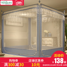 蚊帐三开门拉链方顶公主风1.5米1.8m床双人家用蒙古包坐床纹帐