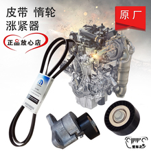 皮带轮 涨紧轮 涨紧器 惰轮 jeep自由客指南者发电机发动机皮带