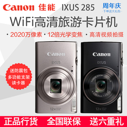 Canon/佳能IXUS285HS数码相机高清旅游家用合影自拍卡片相机