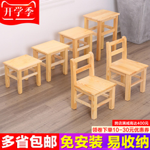 小木凳 家用 实木小板凳茶几凳换鞋凳子特价成人迷你小板凳餐厅凳