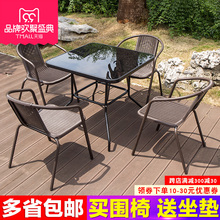特价阳台小茶几靠背编织藤椅庭院三件套组合现代简约休闲户外桌椅