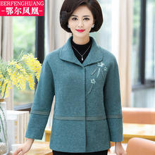 2018新款妈妈秋装气质外套短款中老年女装春秋毛呢上衣40岁50中年图片