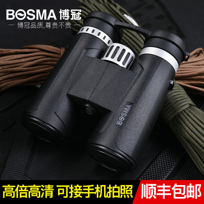 博冠望远镜双筒乐观II代 8/10x42屋脊高倍高清夜视充氮防水观鸟镜