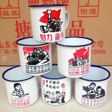 10厘米经典 老式喝茶茶缸子搪瓷杯子复古怀旧加盖