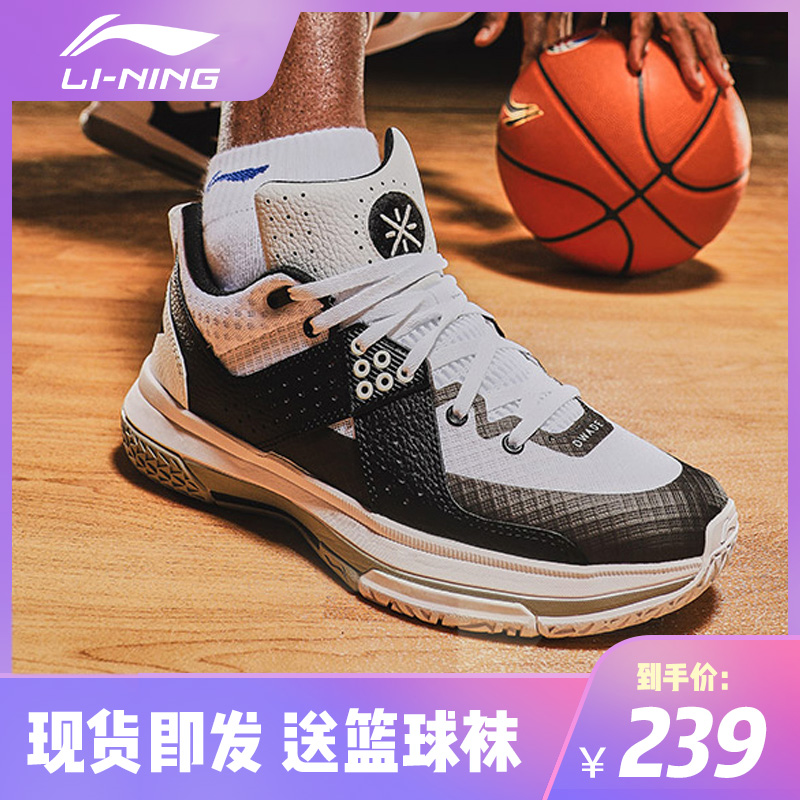 Li Ning, Wade's Way 7, Whole City 5, Basketball Shoes for Men, Mid Low Top 6, Sonic Speed 4, Qinglong Yushuai 11, Sports Shoes for Men