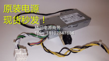 全新DELL 3MWN7 2330 VVNOX CJ4XJ 23寸一体机电源D200EA 9020