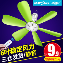美诗儿小吊扇蚊帐小型微风迷你静音宿舍床上电风扇学生家用大风力