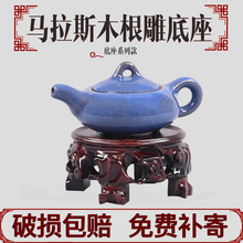 实木根雕 奇石底座 可挖槽 长方椭圆石头木底座 多种尺寸木托摆件