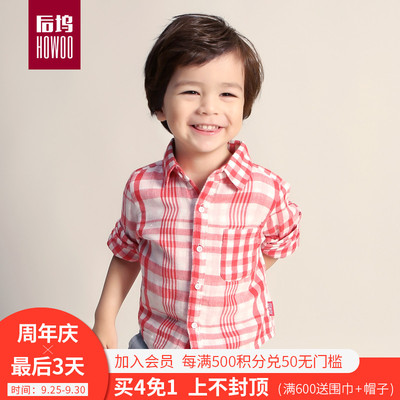 男童衬衫秋装0小宝宝衬衣1婴儿幼儿童装3岁纯棉格子长袖翻领2春秋