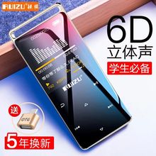 触屏mp4音乐播放器 锐族D01蓝牙mp3 女生小巧迷你款 学生版随身听 便携式插卡P4外放P3听歌学英语mp6超薄MP5
