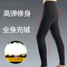 青年白鸭绒羽绒打底保暖棉裤 男内穿紧身薄轻薄修身 冬季弹力羽绒裤