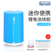 食品迷你抽真空机小型家用压缩衣服被子收纳袋电动抽气泵专用气筒