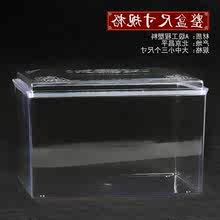 骨灰盒防潮盒保护罩防潮罩防护罩塑料透明有机玻璃加厚防潮箱随葬