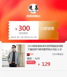 2019新款春秋季外套男韩版休闲褂子潮流帅气棒球服男装夹克衫上衣