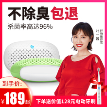 聚净冰箱空气净化器杀菌除臭除味去异味保鲜臭氧抑菌除菌宝