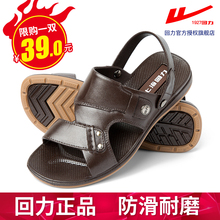 休闲凉鞋 沙滩鞋 男士 拖鞋 男2019夏季新款 青年中年凉鞋 回力凉鞋 男潮