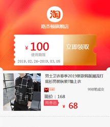 男士卫衣春季2019新款韩版潮流打底衫男装秋装T恤上衣