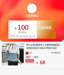 男士长袖t恤春季上衣服韩版潮流休闲宽松百搭卫衣秋衣男装打底衫