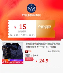 牧鹿男士保暖衬衫男长袖格子加绒加厚修身秋冬季中年衬衣寸衫男装