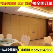 活动隔断墙酒店 包间房间高隔墙板推拉办公室移动折叠门隔音屏风