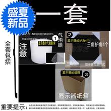 曲面液晶电视快递显示器包装 纸箱 J27寸29寸32寸台式纸盒显示屏